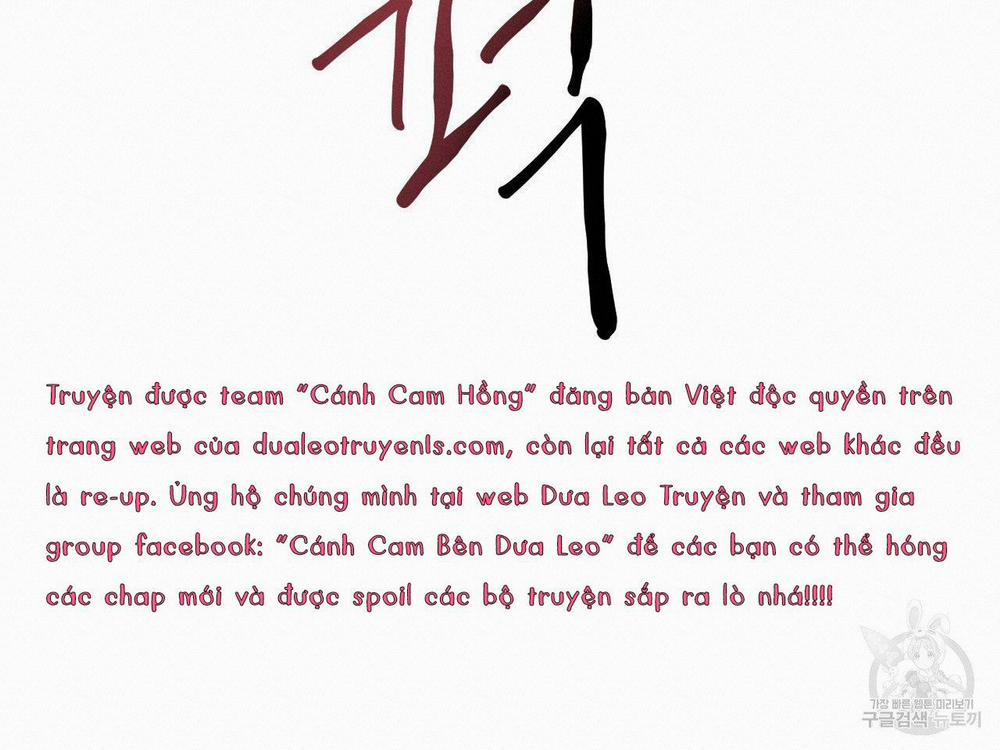 Xung Khắc [DROP] Chương 5 Trang 18