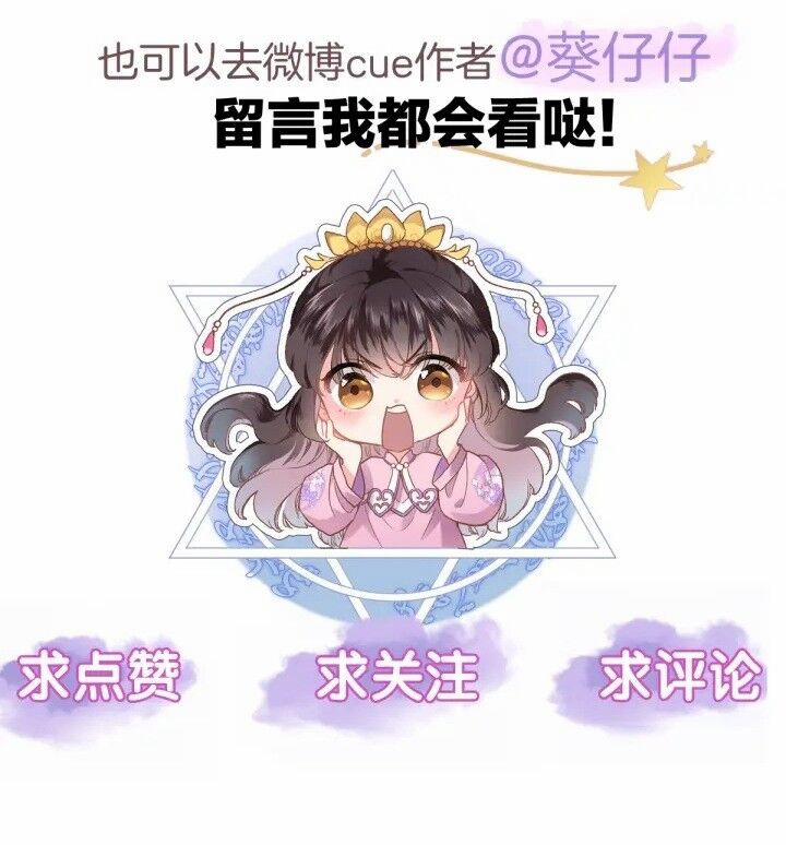 Xuyên Hành Thế Giới Chi Hoa 2 trang 70