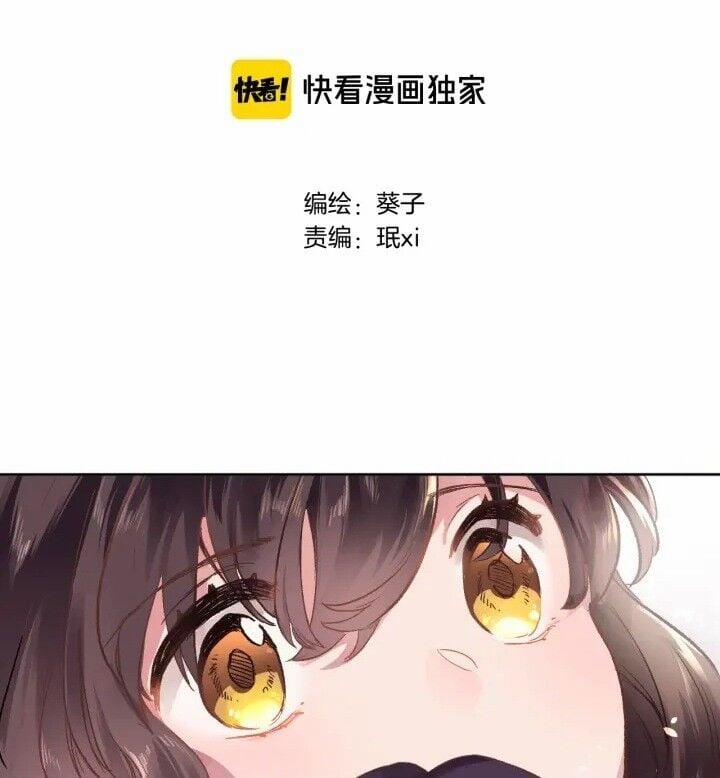 Xuyên Hành Thế Giới Chi Hoa 3 trang 1