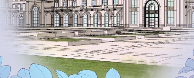 Xuyên Hành Thế Giới Chi Hoa 6 trang 21