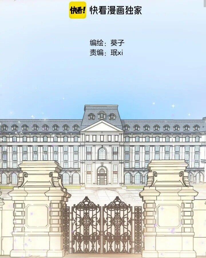 Xuyên Hành Thế Giới Chi Hoa 7 trang 1