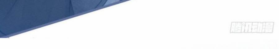 Xuyên Không Đến Thế Giới Trở Thành Đóa Hoa Của Anh 2 trang 44