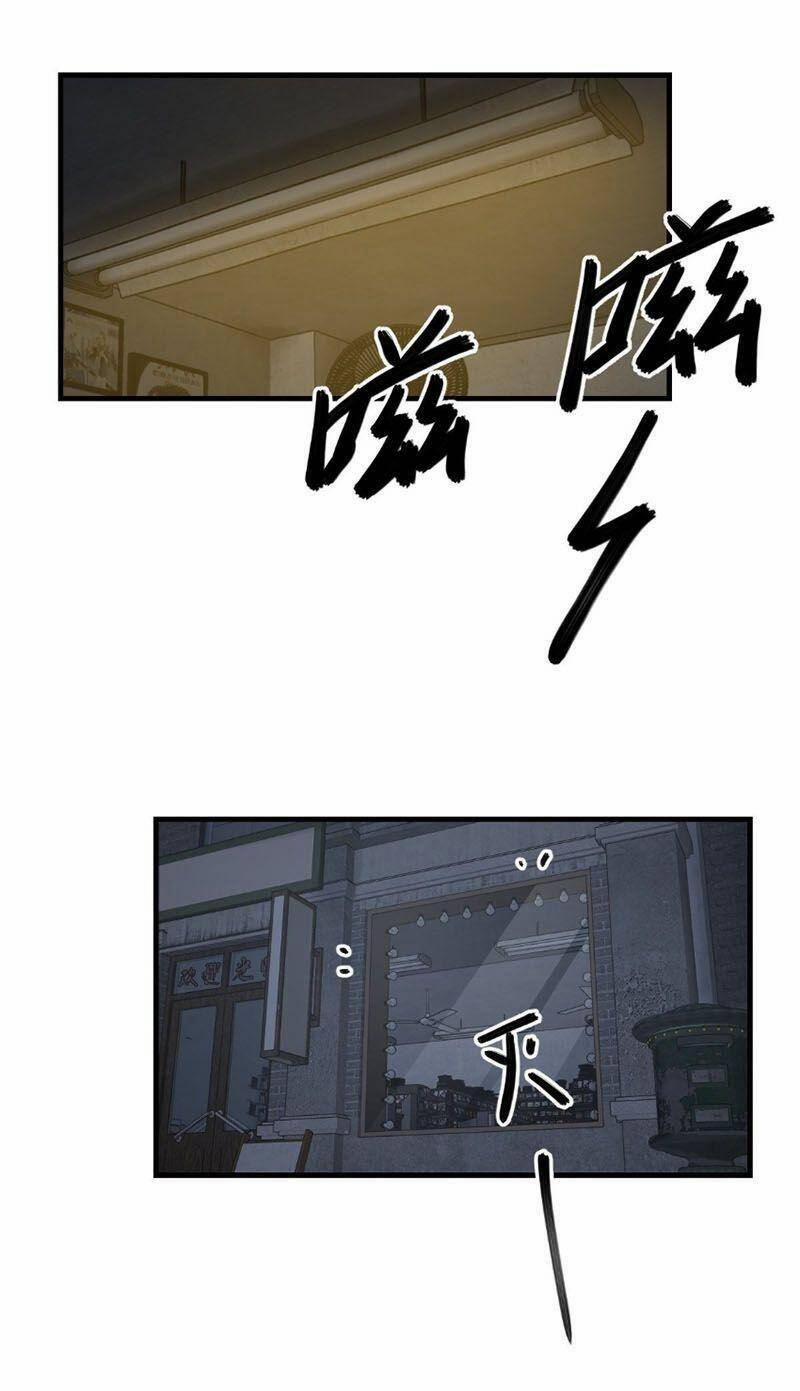 Xuyên Không Thành Chim 106 trang 17