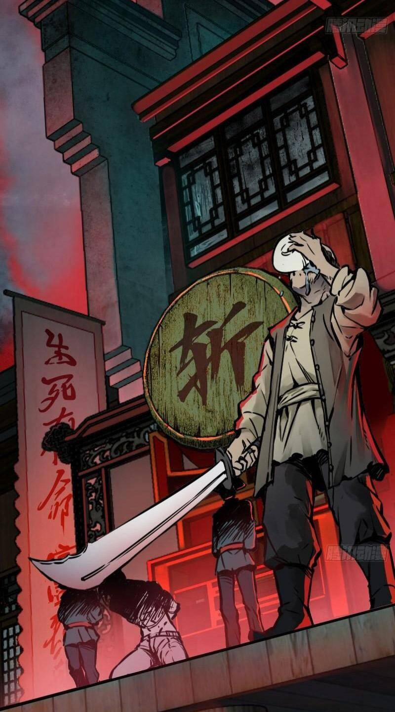 Xuyên Không Thành Chim 110 trang 40