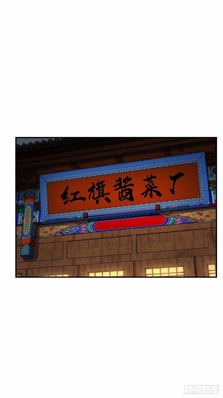 Xuyên Không Thành Chim 112 trang 48