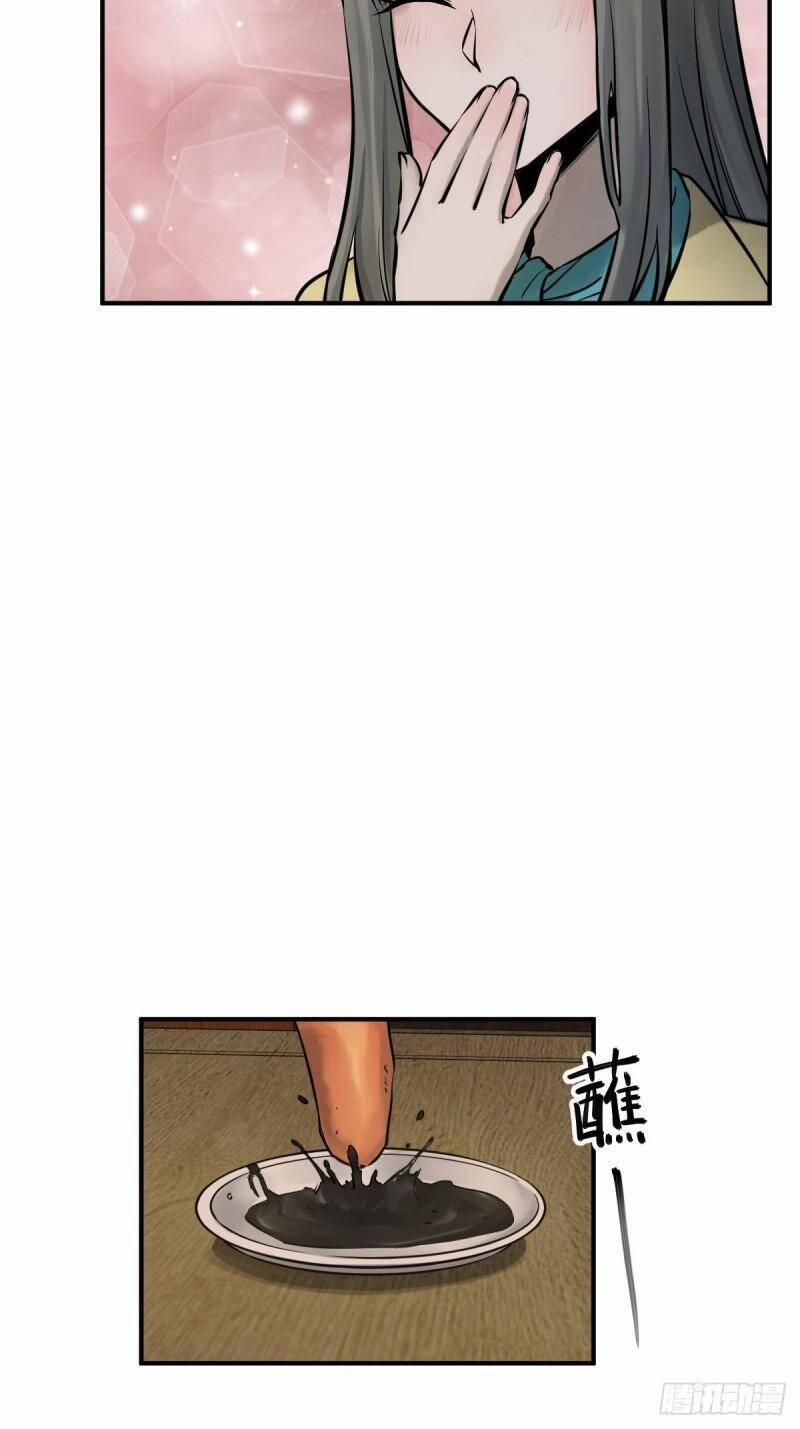 Xuyên Không Thành Chim 113 trang 18