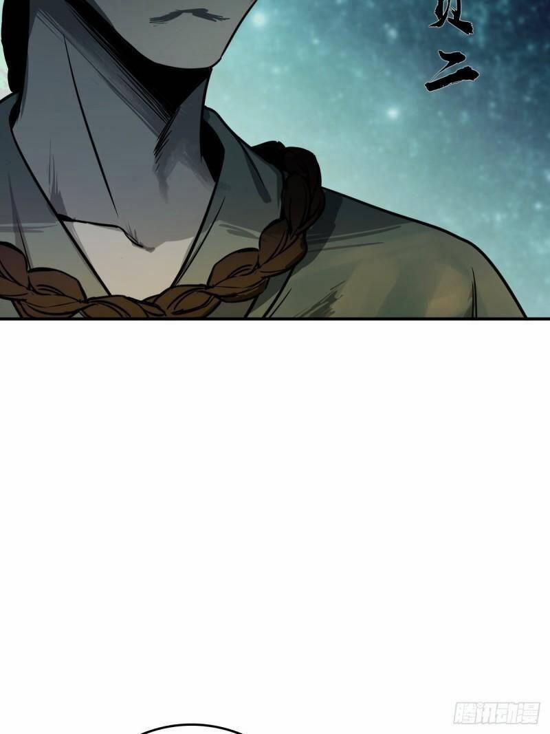 Xuyên Không Thành Chim 113 trang 27