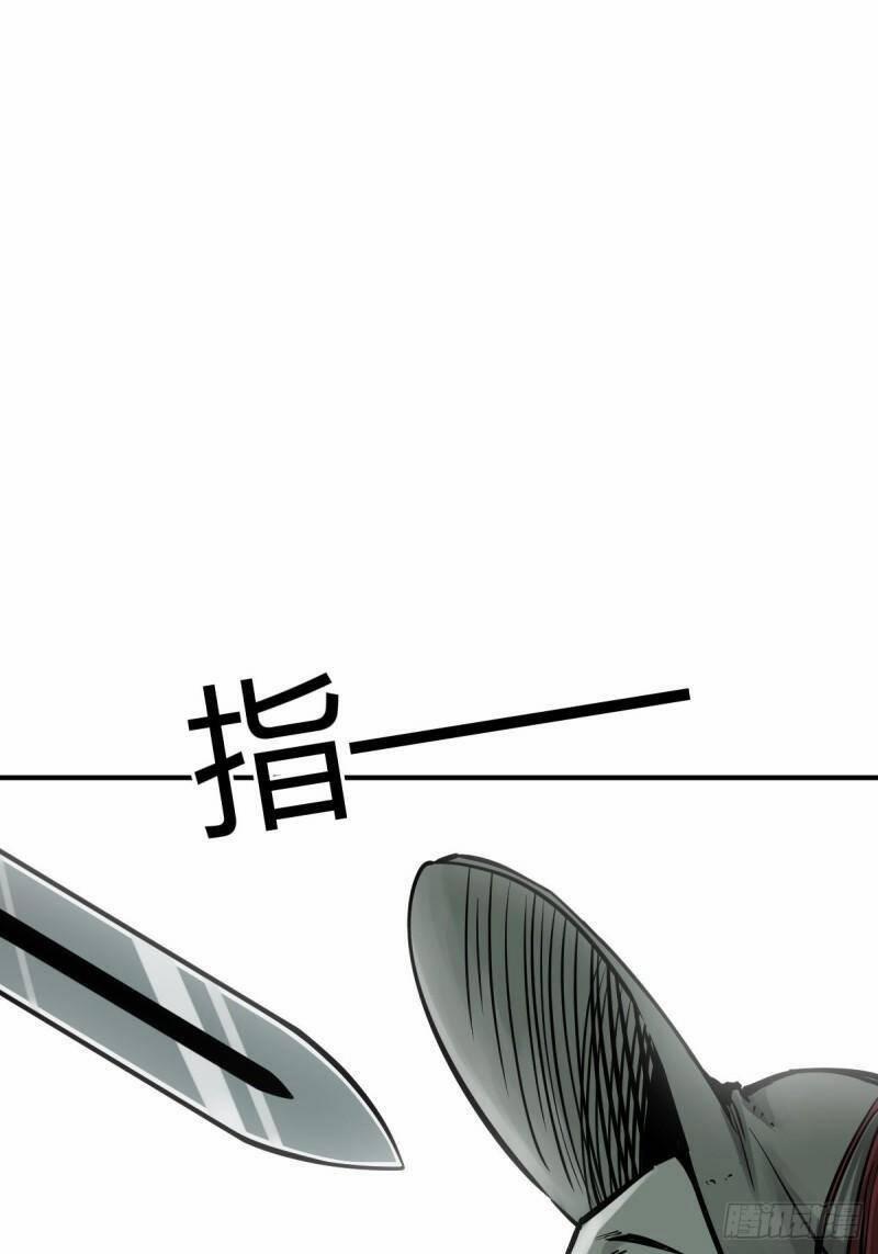 Xuyên Không Thành Chim 113 trang 81