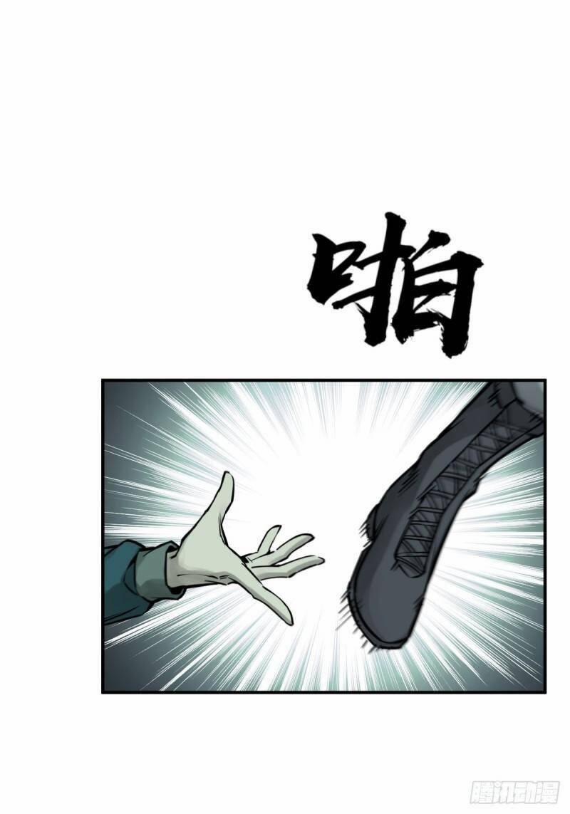 Xuyên Không Thành Chim 113 trang 92