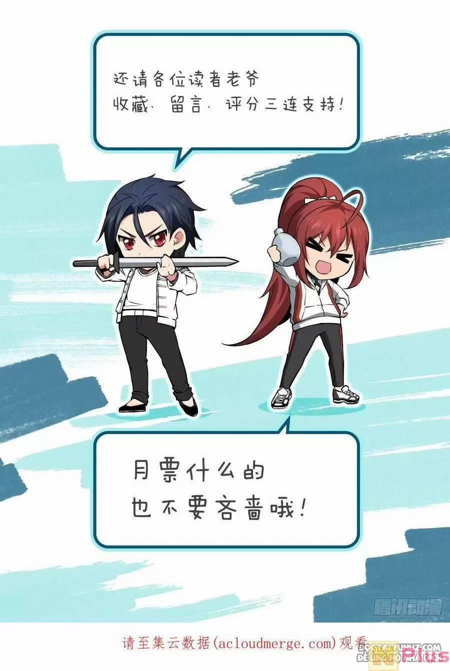 Xuyên Không Thành Chim 123 trang 145