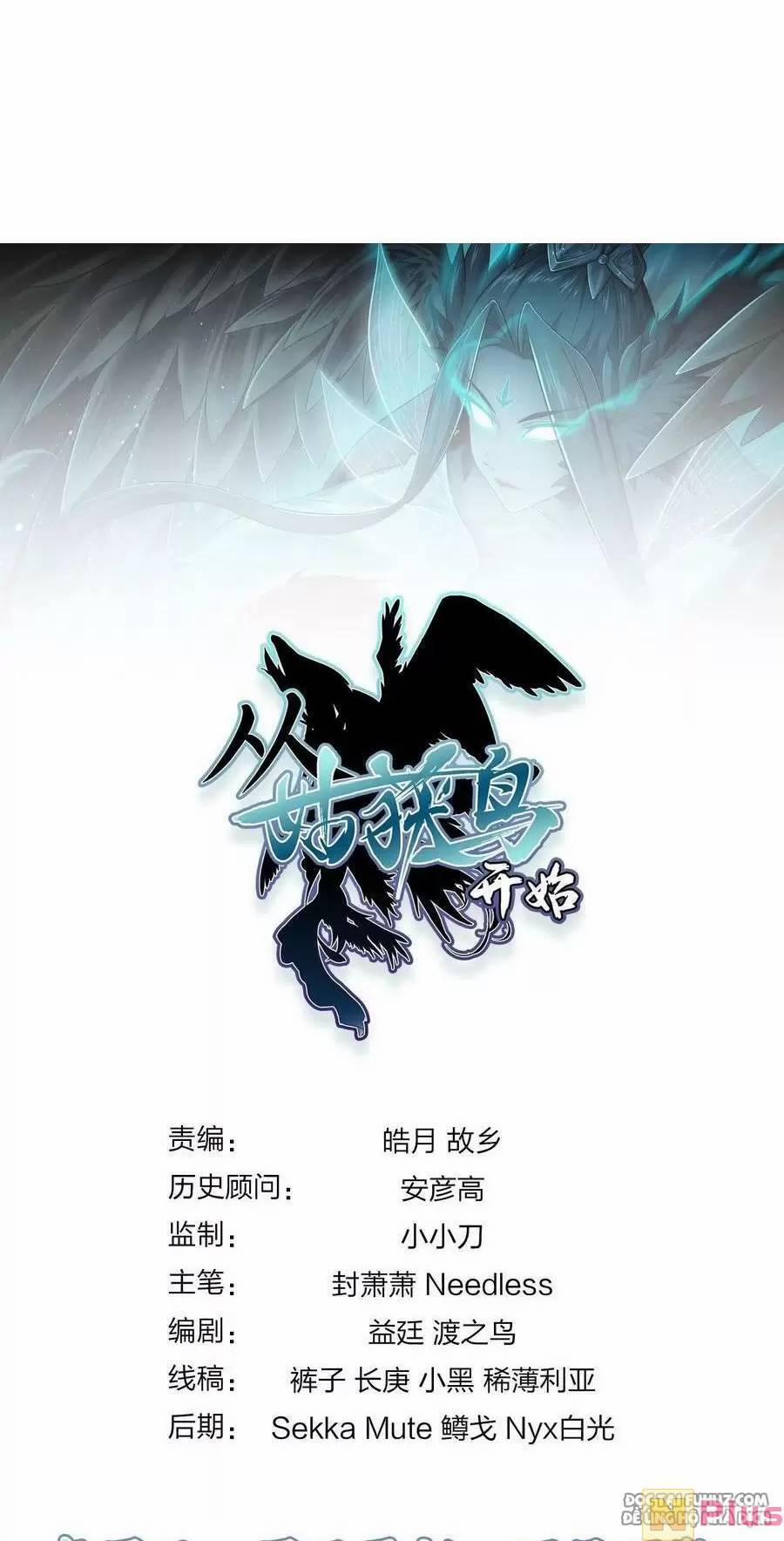 Xuyên Không Thành Chim 125 trang 163