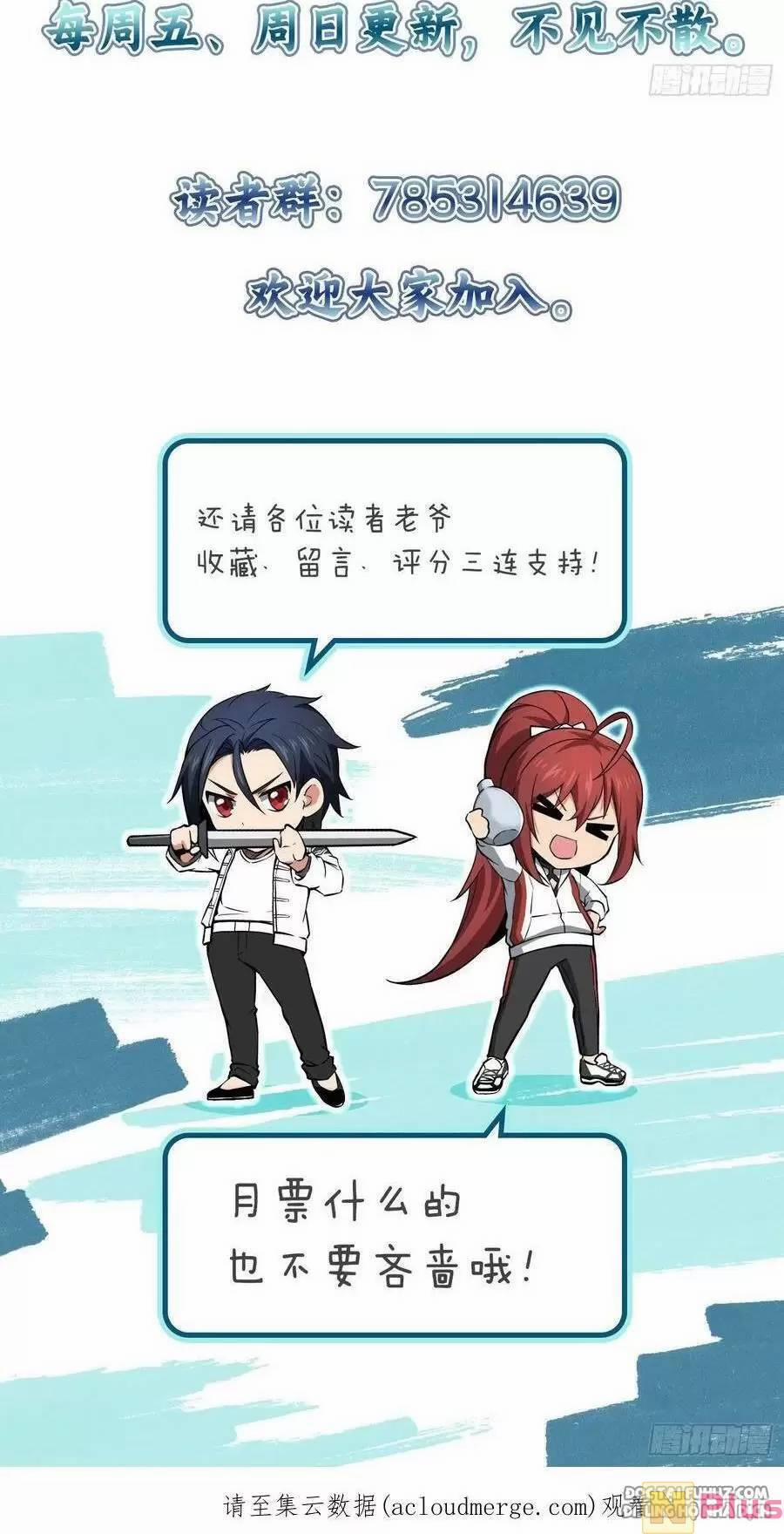 Xuyên Không Thành Chim 126 trang 105