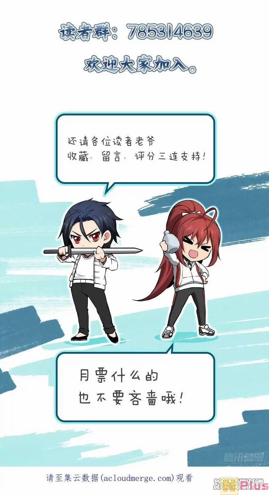 Xuyên Không Thành Chim 126 trang 106