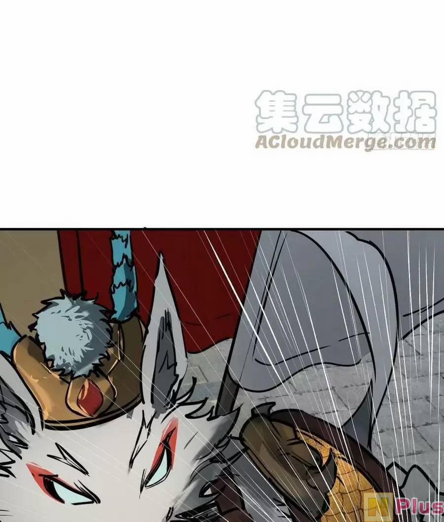 Xuyên Không Thành Chim 139 trang 18