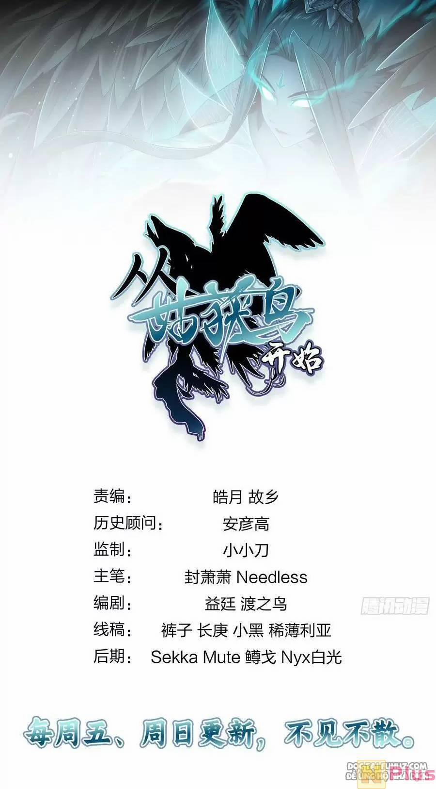 Xuyên Không Thành Chim 139 trang 86