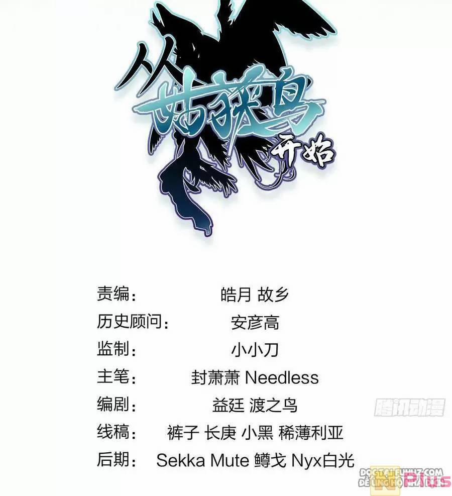 Xuyên Không Thành Chim 141 trang 73