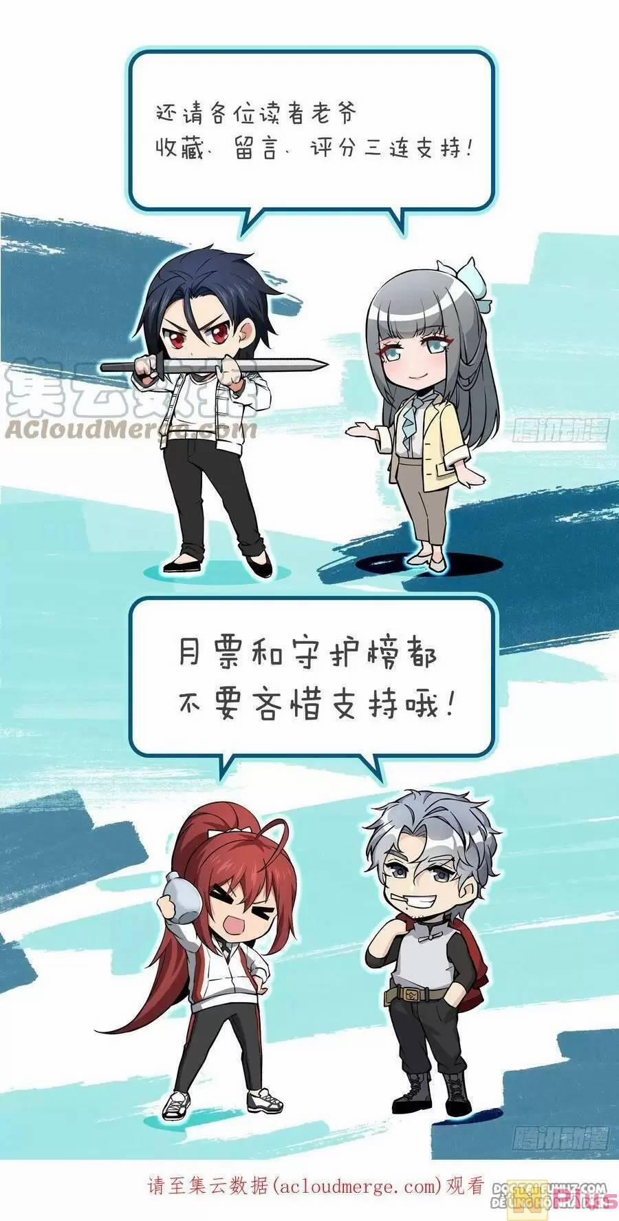 Xuyên Không Thành Chim 141 trang 75