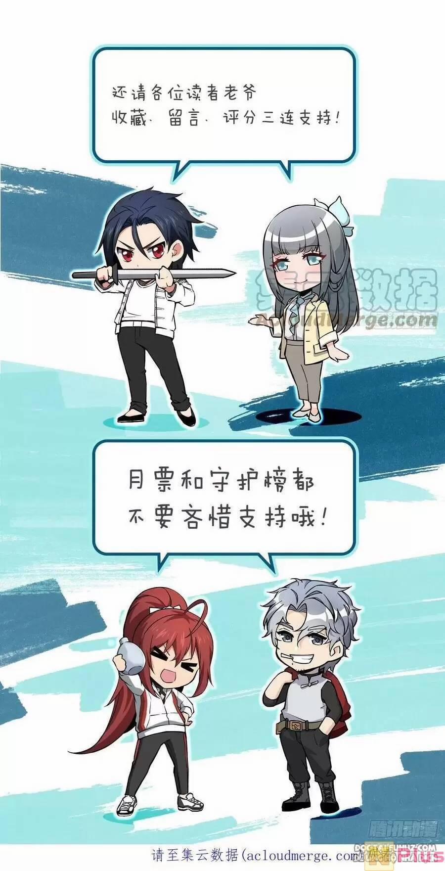 Xuyên Không Thành Chim 142 trang 127