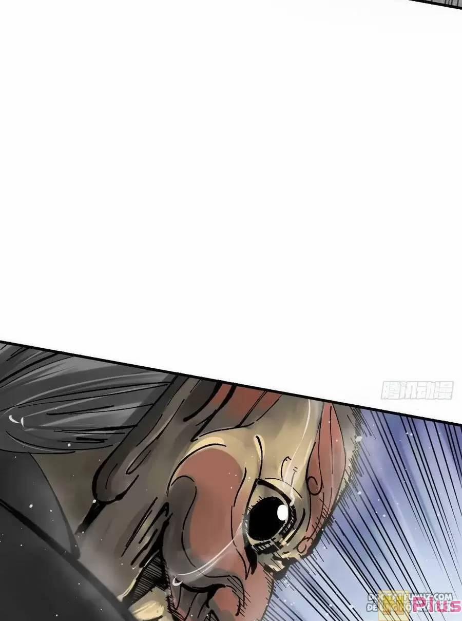 Xuyên Không Thành Chim 143 trang 13