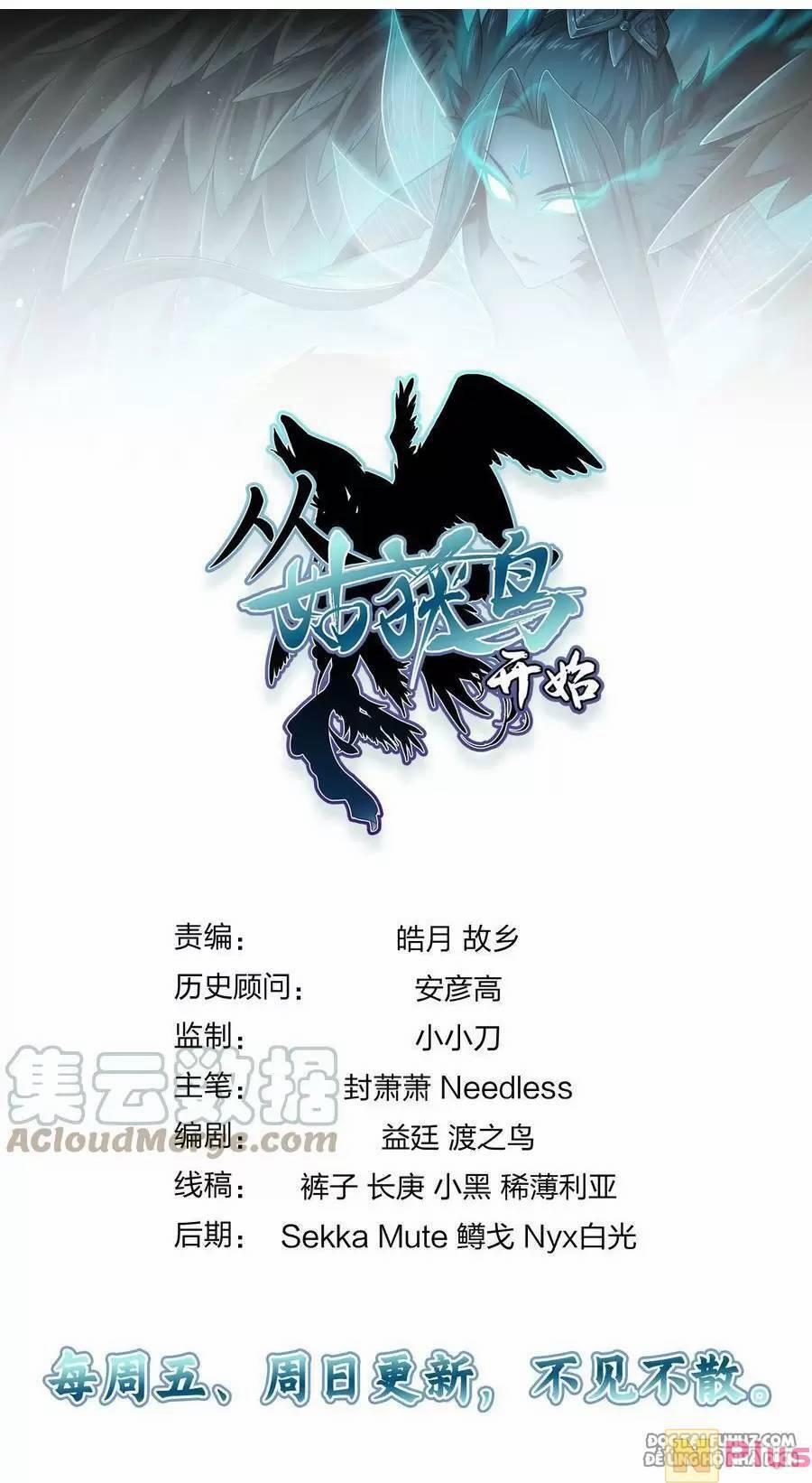 Xuyên Không Thành Chim 143 trang 97