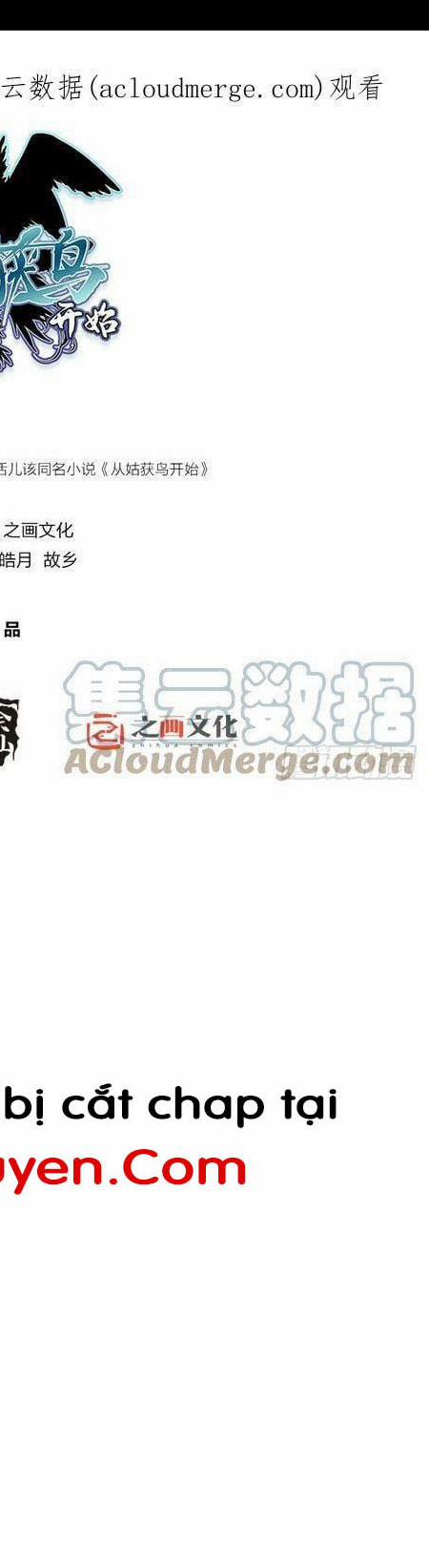 Xuyên Không Thành Chim 146 trang 21