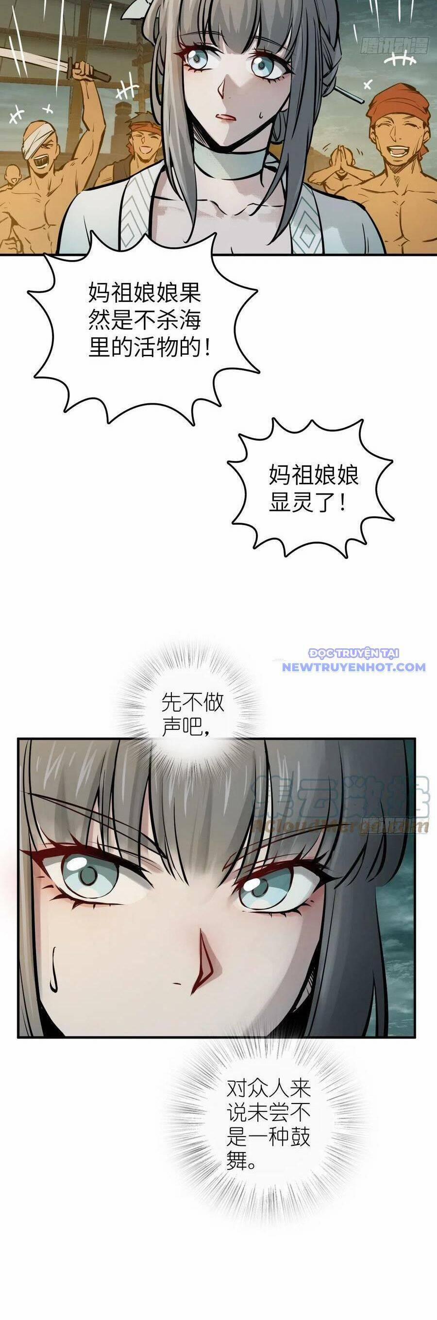 Xuyên Không Thành Chim 177 trang 51