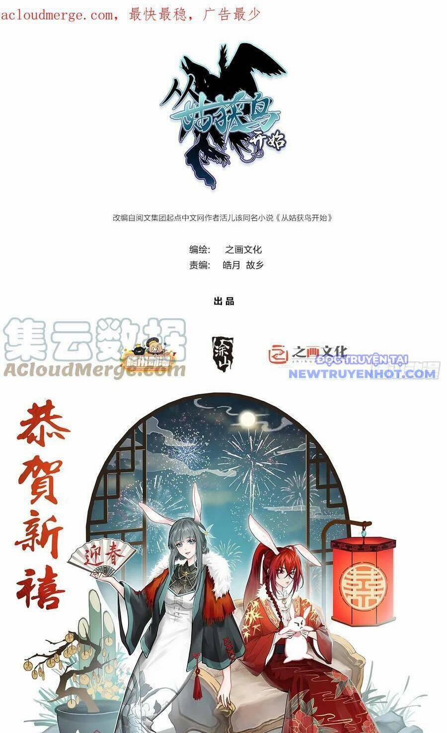 Xuyên Không Thành Chim 190 trang 3