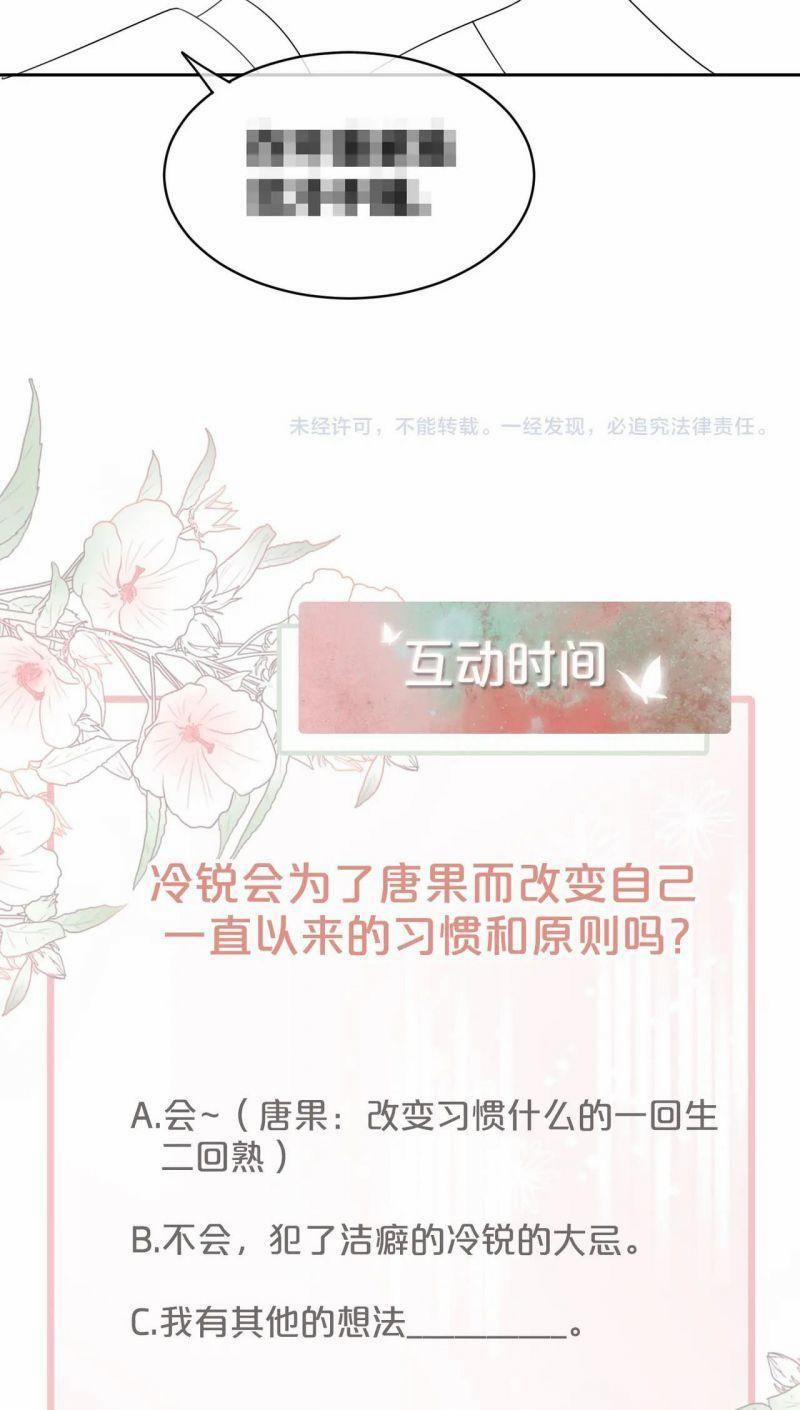 Xuyên Nhanh Nữ Phụ Bình Tĩnh Chút 18 trang 37