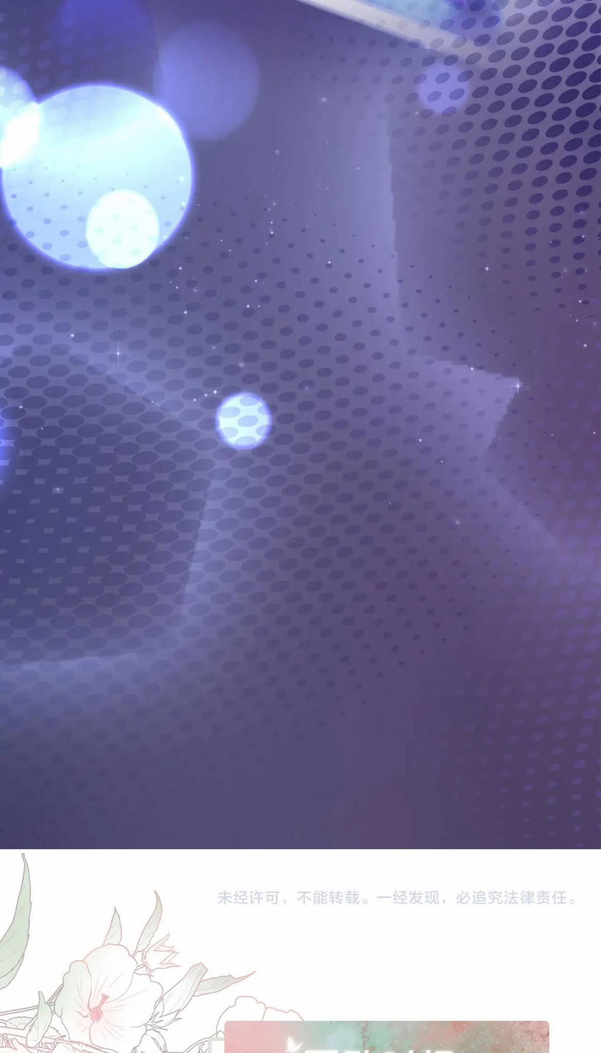 Xuyên Nhanh Nữ Phụ Bình Tĩnh Chút 25 trang 46