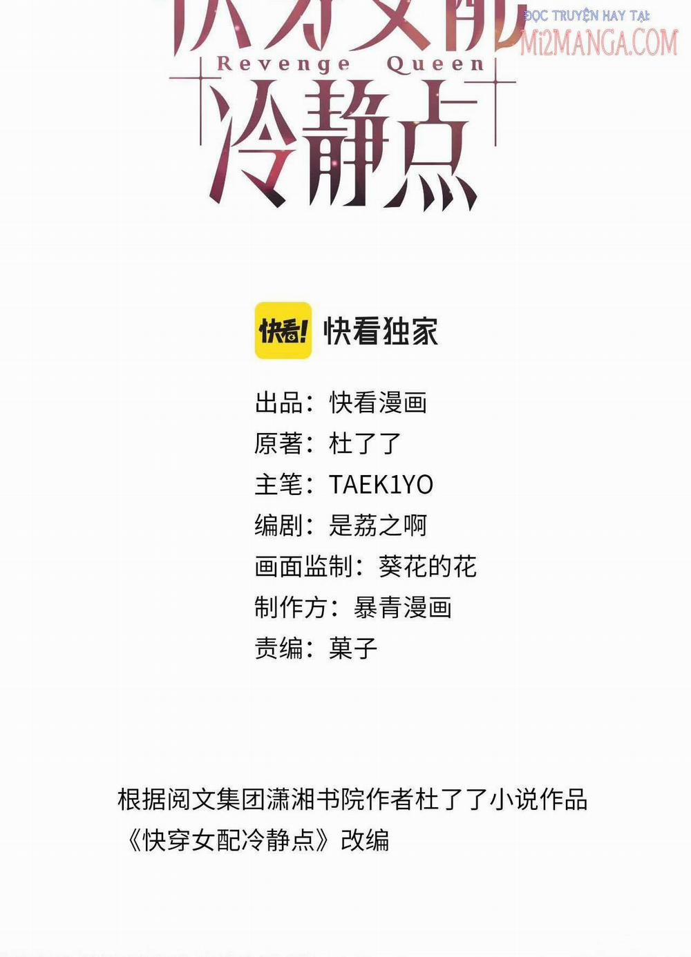 Xuyên Nhanh Nữ Phụ Bình Tĩnh Chút 31 trang 1