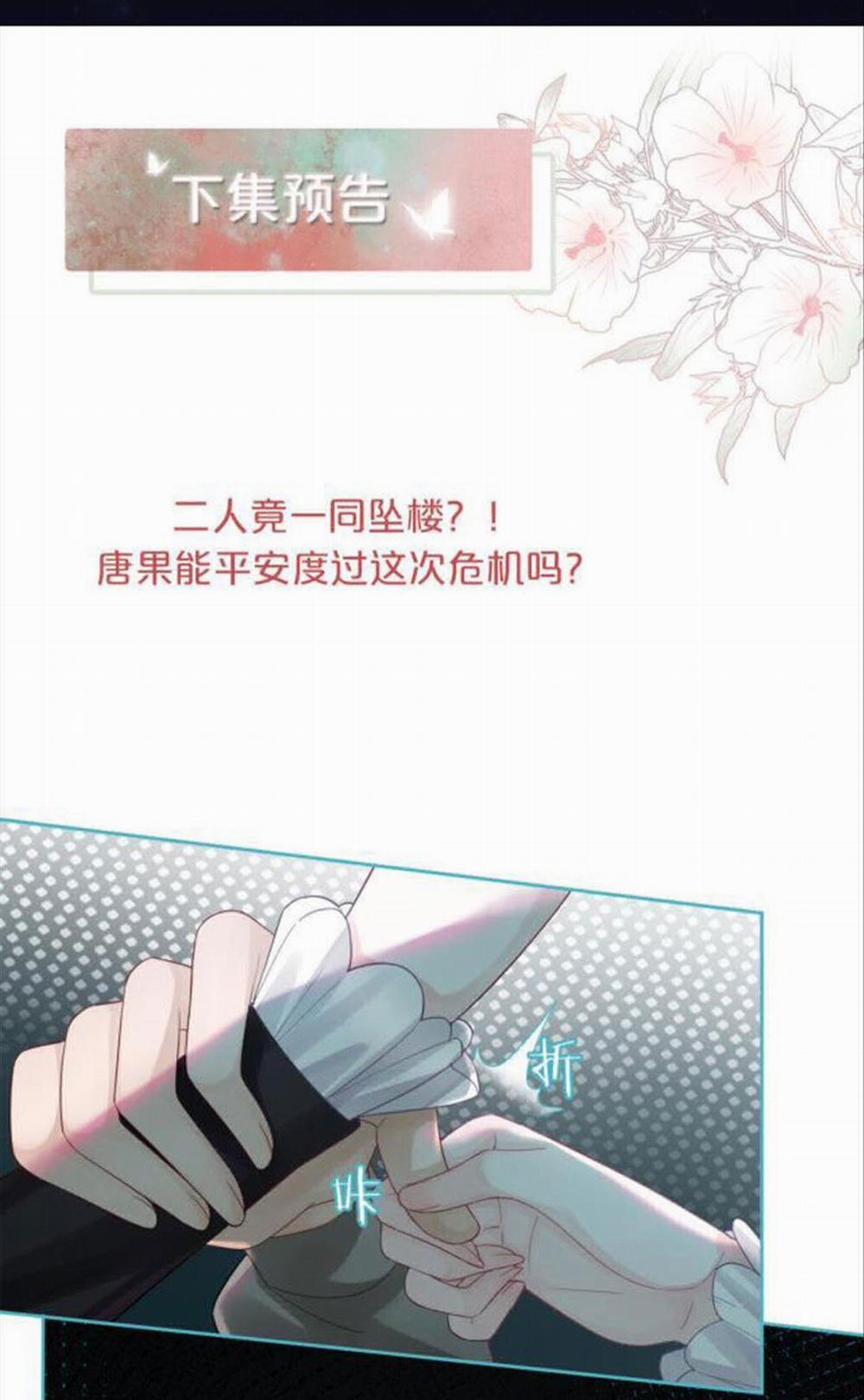 Xuyên Nhanh Nữ Phụ Bình Tĩnh Chút 37 trang 52