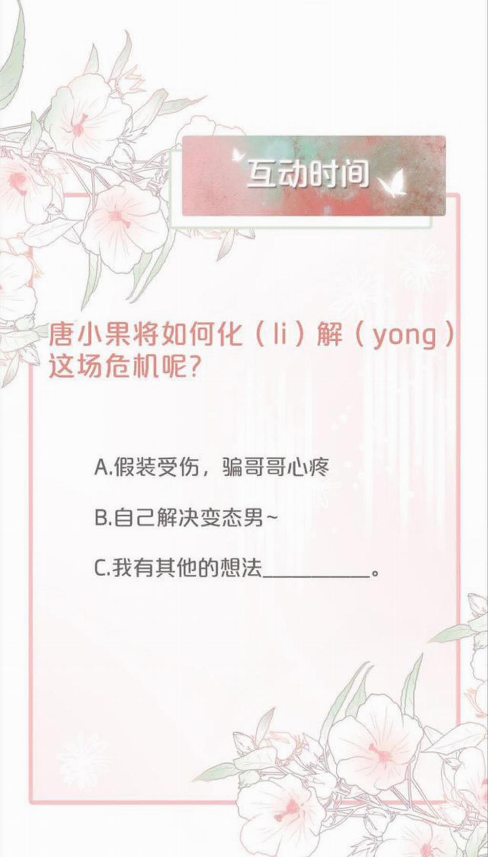 Xuyên Nhanh Nữ Phụ Bình Tĩnh Chút 37 trang 57