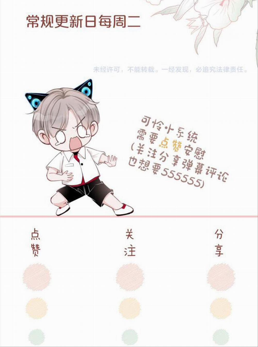 Xuyên Nhanh Nữ Phụ Bình Tĩnh Chút 37 trang 58