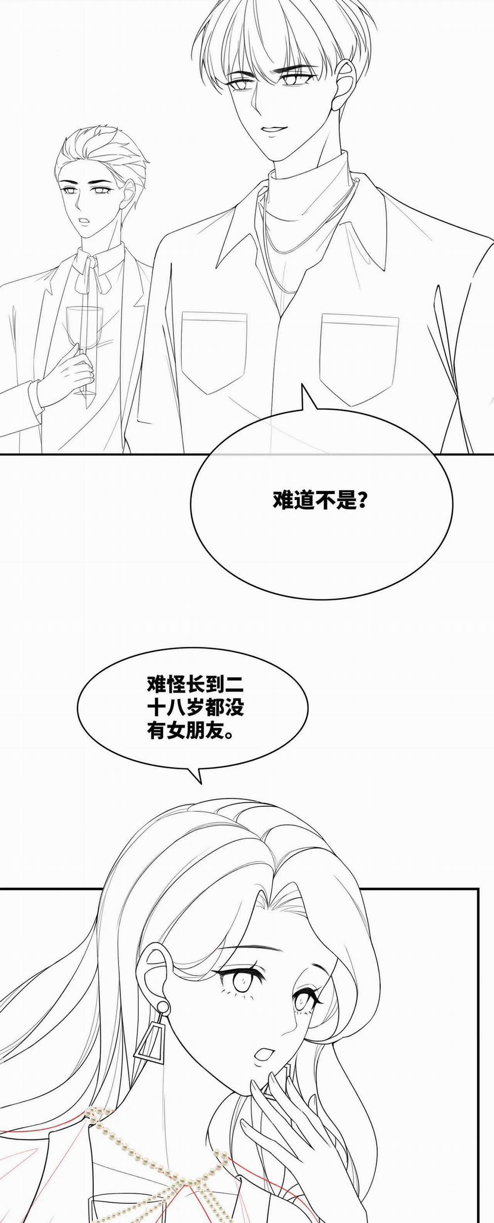 Xuyên Nhanh Nữ Phụ Bình Tĩnh Chút 42 trang 22