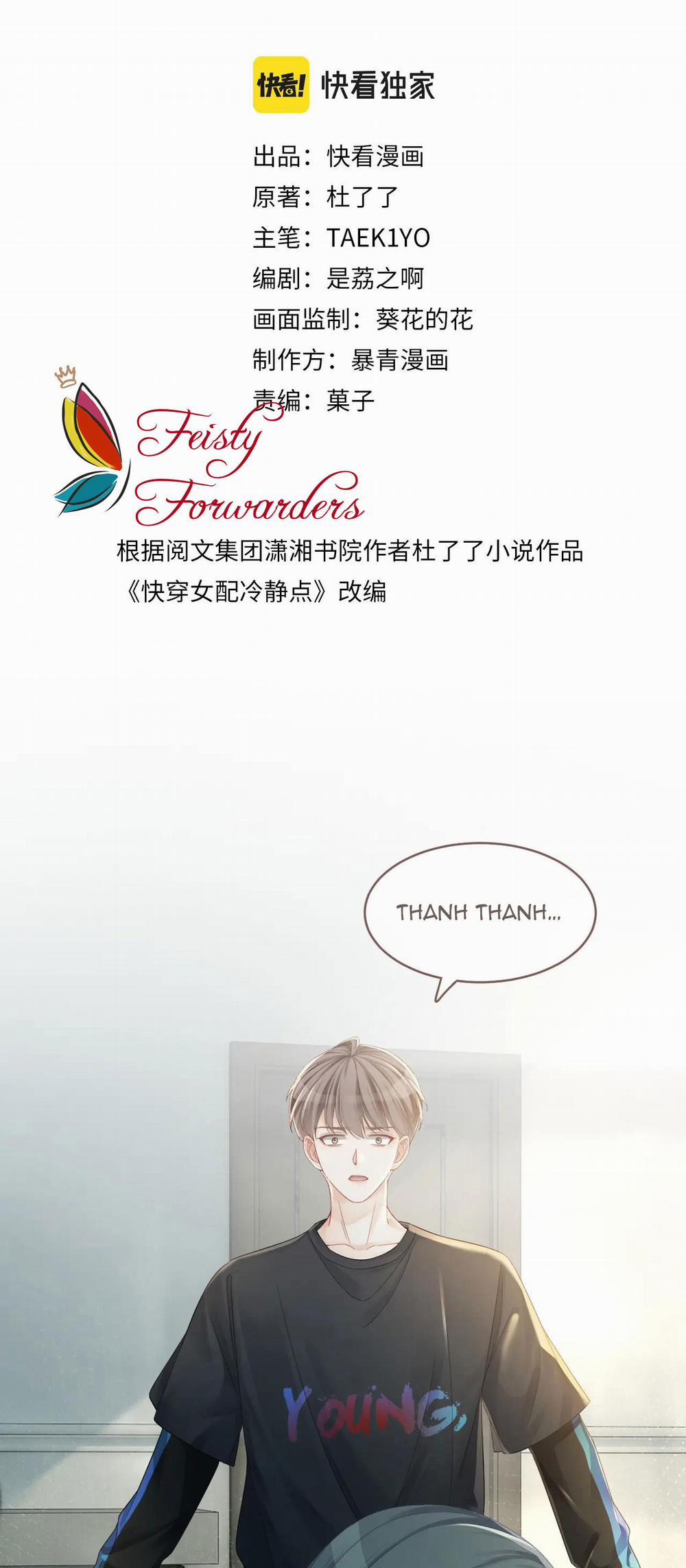 Xuyên Nhanh Nữ Phụ Bình Tĩnh Chút 47 trang 2