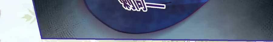 Xuyên Nhanh Nữ Phụ Bình Tĩnh Chút 97 trang 13