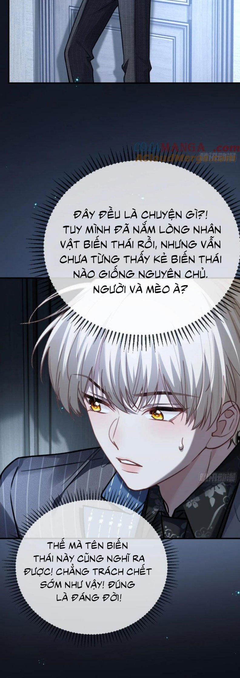 Xuyên Nhanh: Quan Hệ Gây Nghiện 101 trang 13