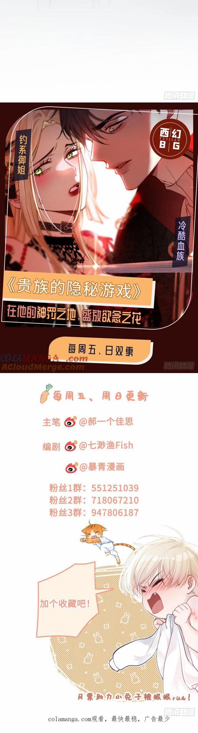 Xuyên Nhanh: Quan Hệ Gây Nghiện 104 trang 22