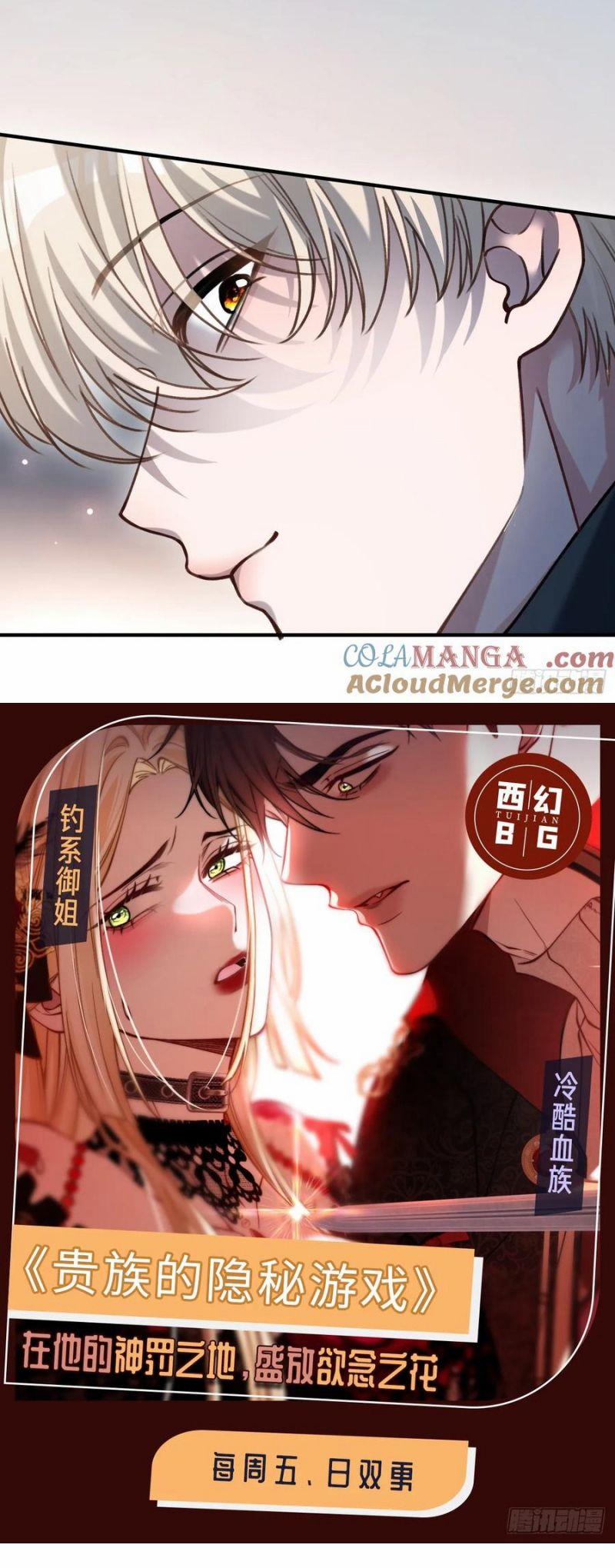 Xuyên Nhanh: Quan Hệ Gây Nghiện 110 trang 25