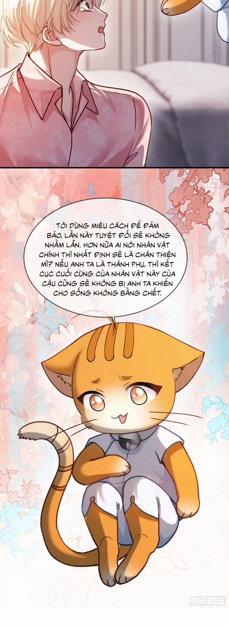 Xuyên Nhanh: Quan Hệ Gây Nghiện 99 trang 23