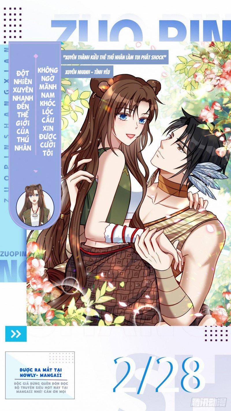 Xuyên Thành Kiều Thê Thú Nhân Làm Tui Phát Shock ! 1 trang 2