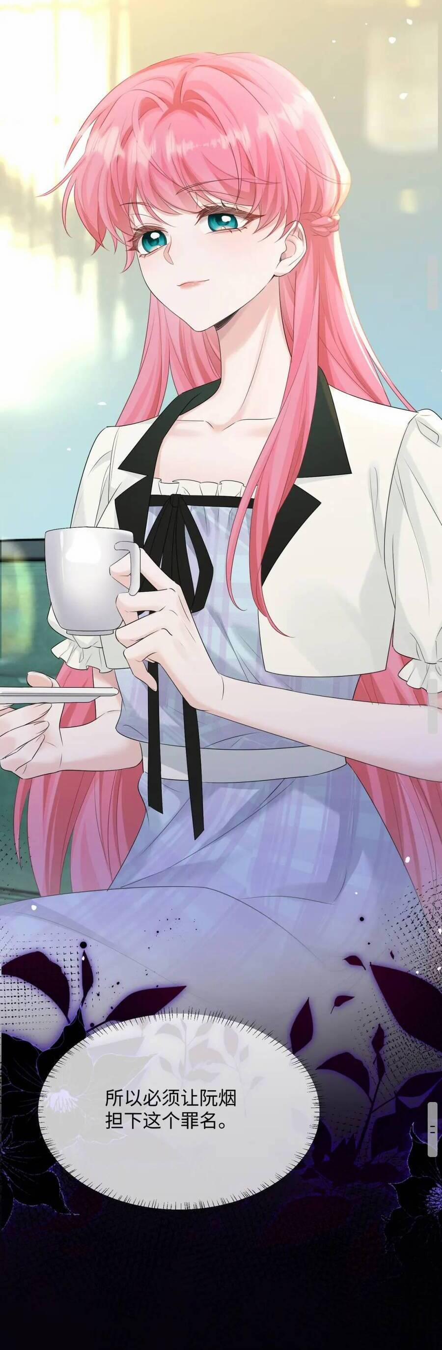 Xuyên Thành Tiểu Muội Của Đại Lão Giấu Mặt 11 trang 29