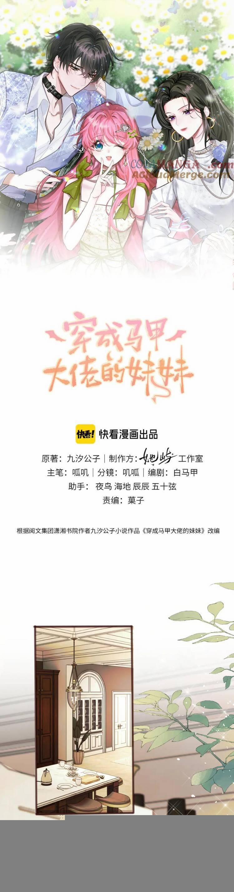 Xuyên Thành Tiểu Muội Của Đại Lão Giấu Mặt 51 trang 1