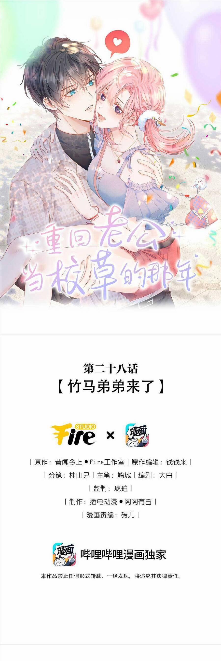 Xuyên Về Thời Học Sinh Truy Lão Công 29 trang 2