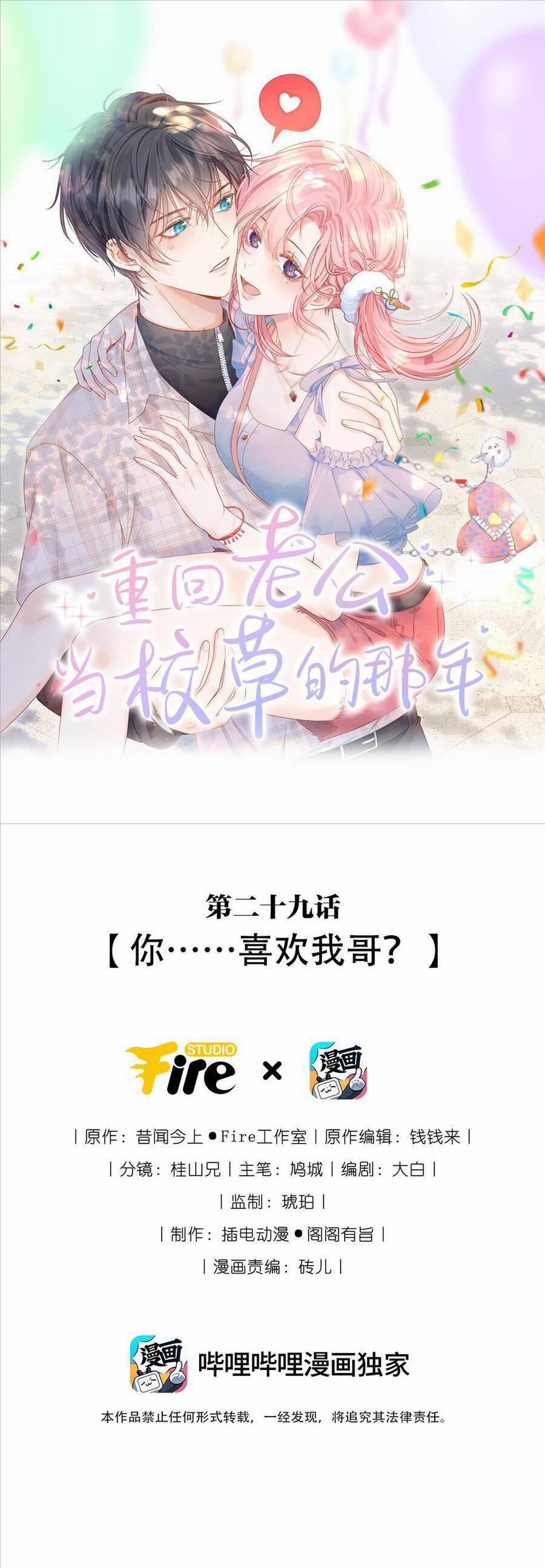 Xuyên Về Thời Học Sinh Truy Lão Công 30 trang 3