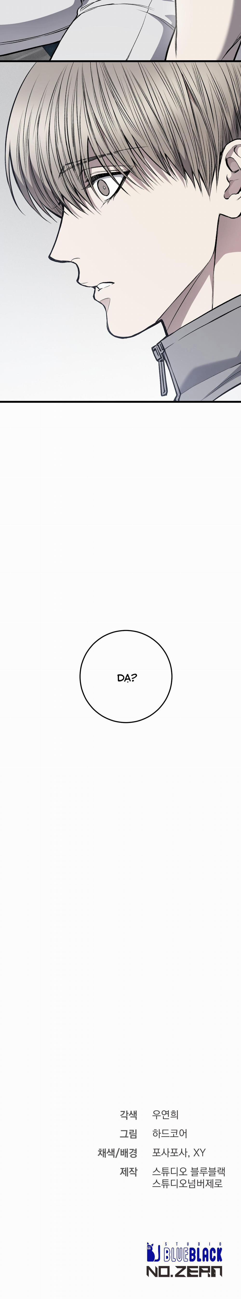 Xx Cặn Bã 13 trang 14