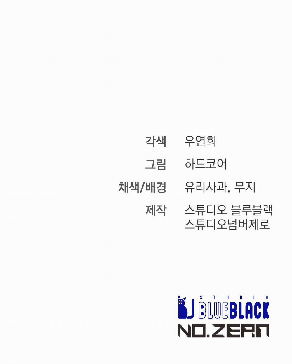 Xx Cặn Bã 23 trang 89