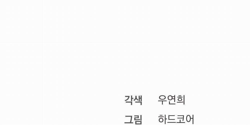 Xx Cặn Bã 31 trang 116