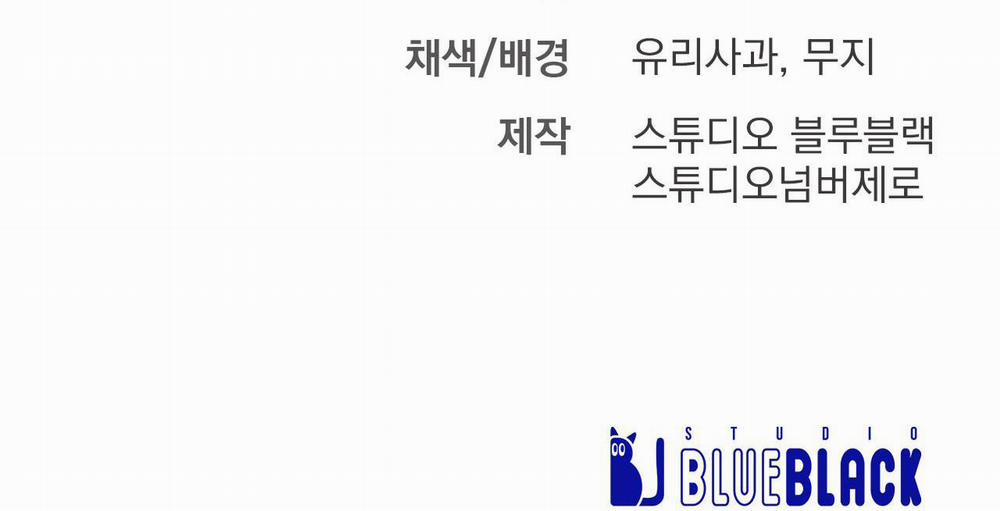 Xx Cặn Bã 31 trang 117