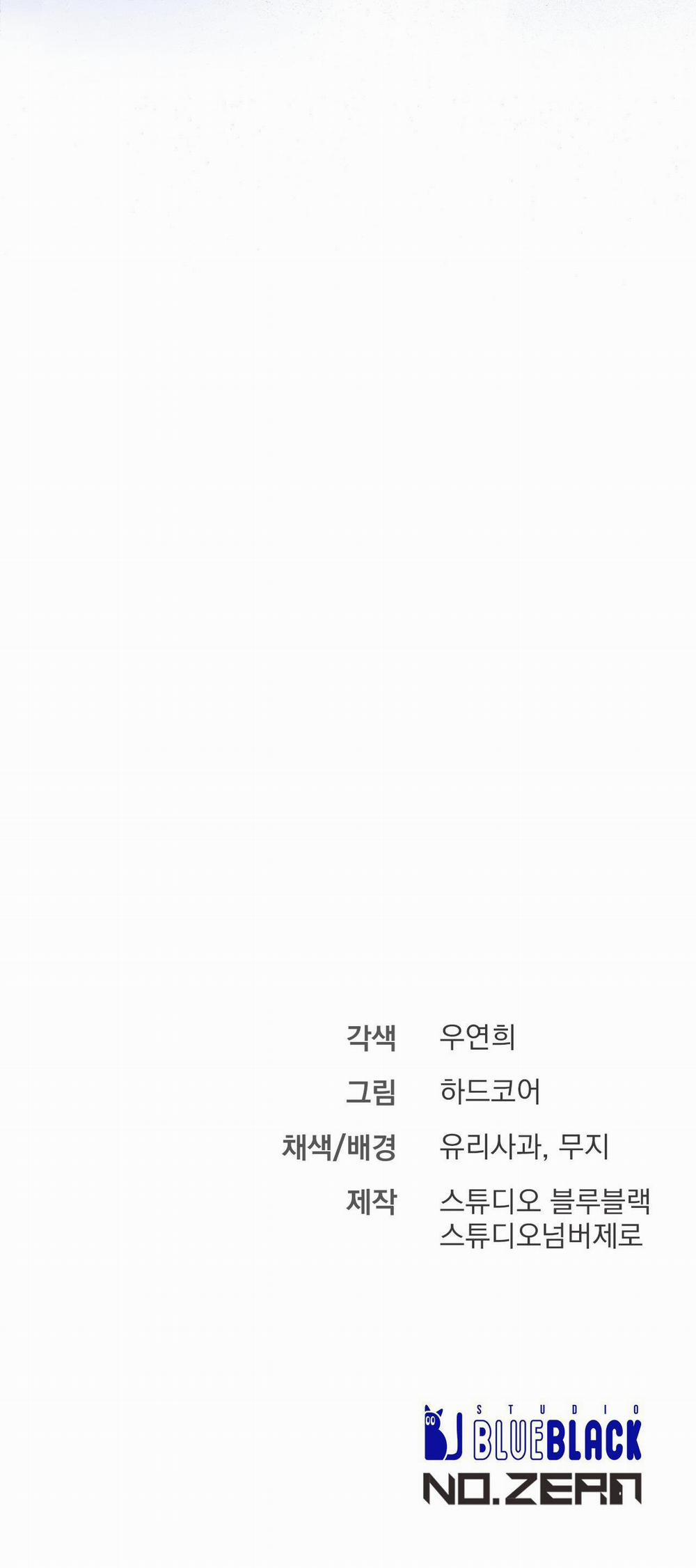 Xx Cặn Bã 32 trang 71